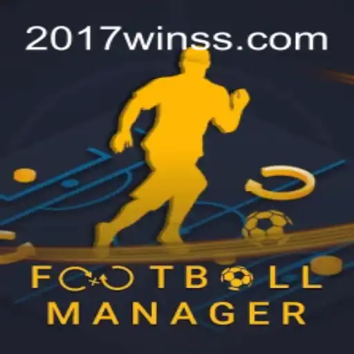 Exploring the Engaging World of Football Manager and 2017win.com